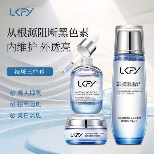 淡斑化妝品哪個效果好？淡斑護膚品排行榜前十名，斑點肌放心選